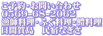 \E₢킹 0569-68-2062 tEӂE嗿 ԉ꓇@hȂ